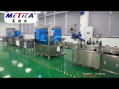 Metica Machinery (Shanghai) Co., Ltd. ทัวร์โรงงาน